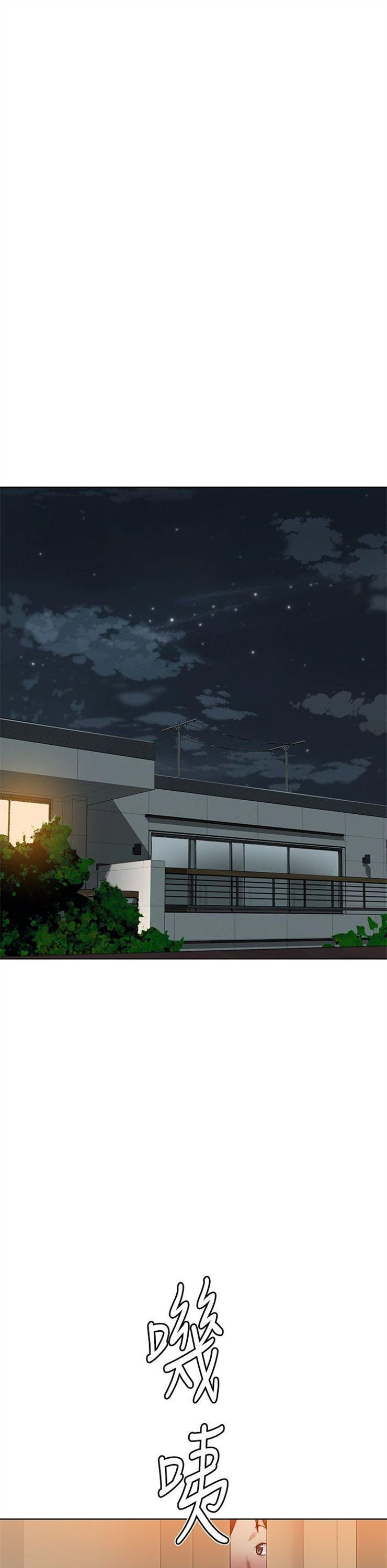 （週6）秘密教學  1-46 中文翻譯 （更新中）全集