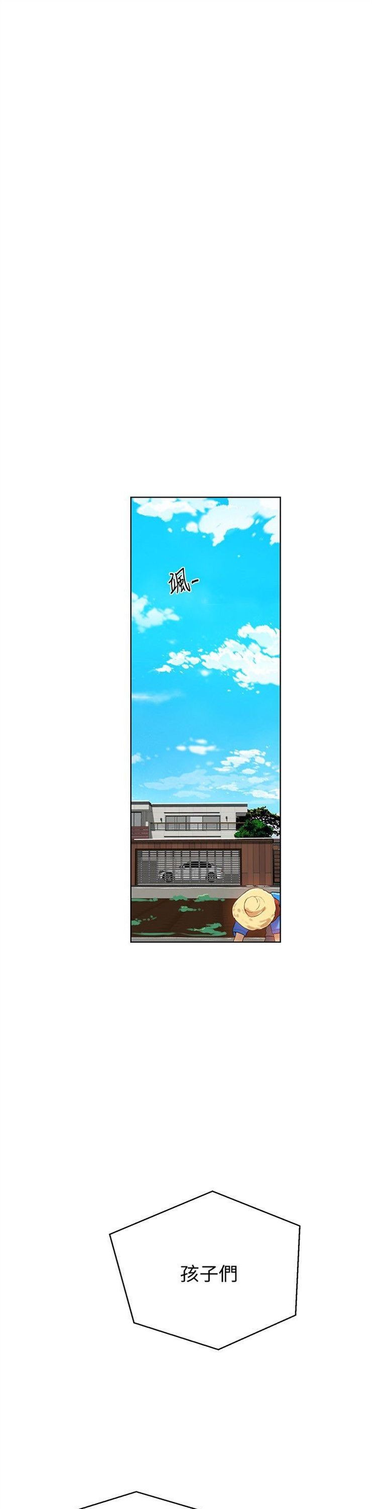 （週6）秘密教學  1-46 中文翻譯 （更新中）全集