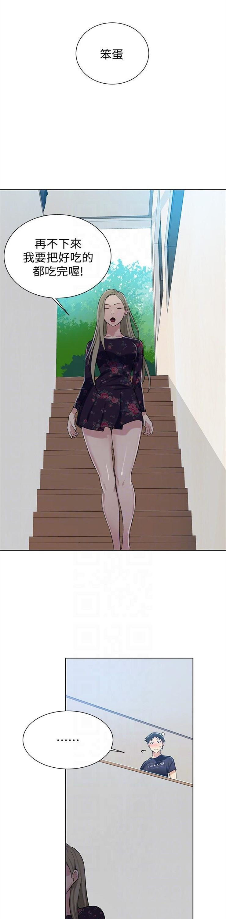 （週6）秘密教學  1-46 中文翻譯 （更新中）全集