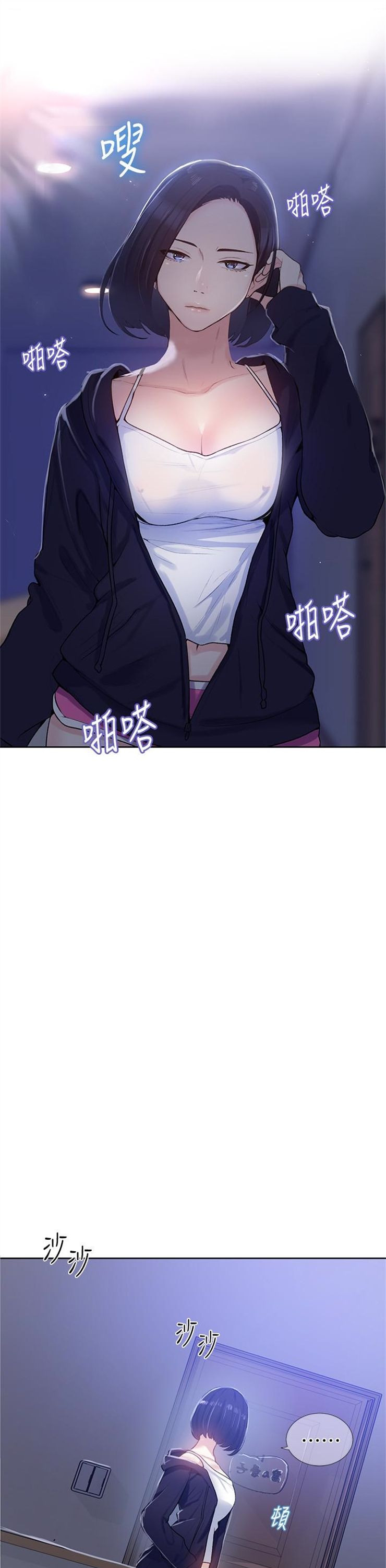 （週6）秘密教學  1-46 中文翻譯 （更新中）全集