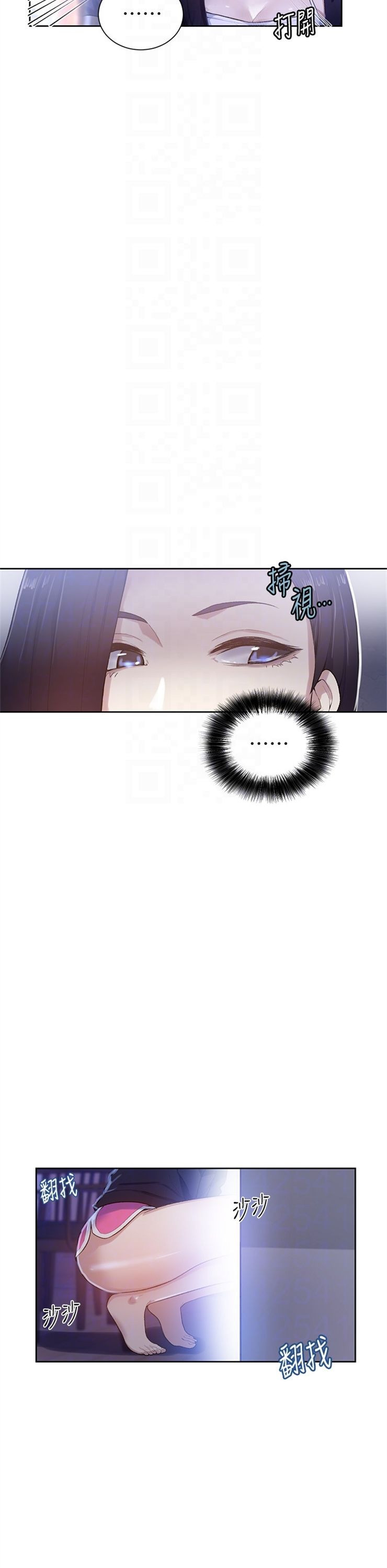 （週6）秘密教學  1-46 中文翻譯 （更新中）全集