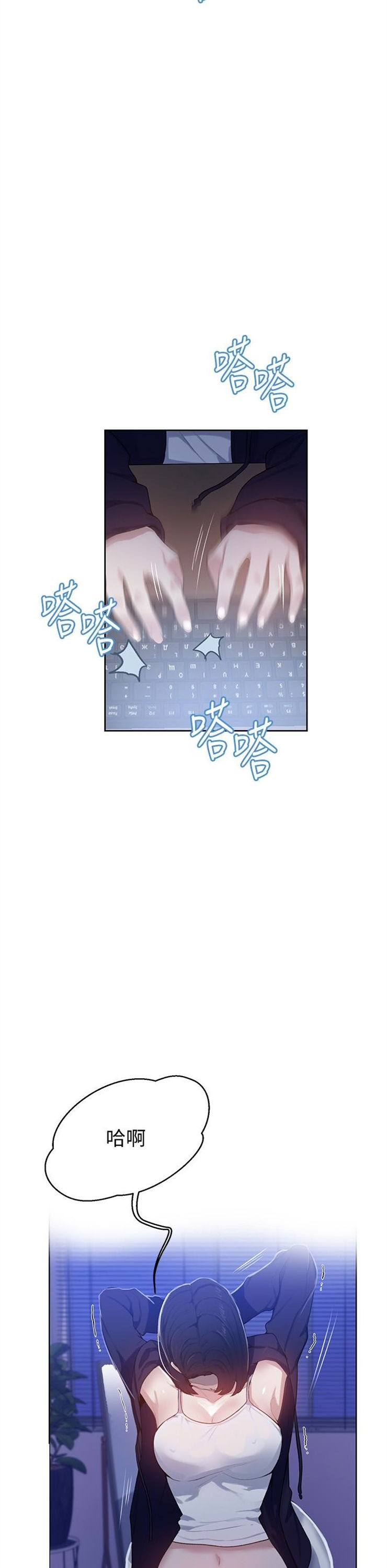 （週6）秘密教學  1-46 中文翻譯 （更新中）全集