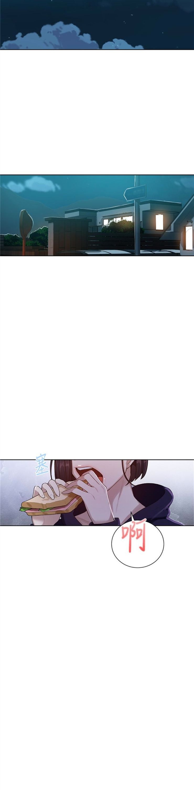 （週6）秘密教學  1-46 中文翻譯 （更新中）全集