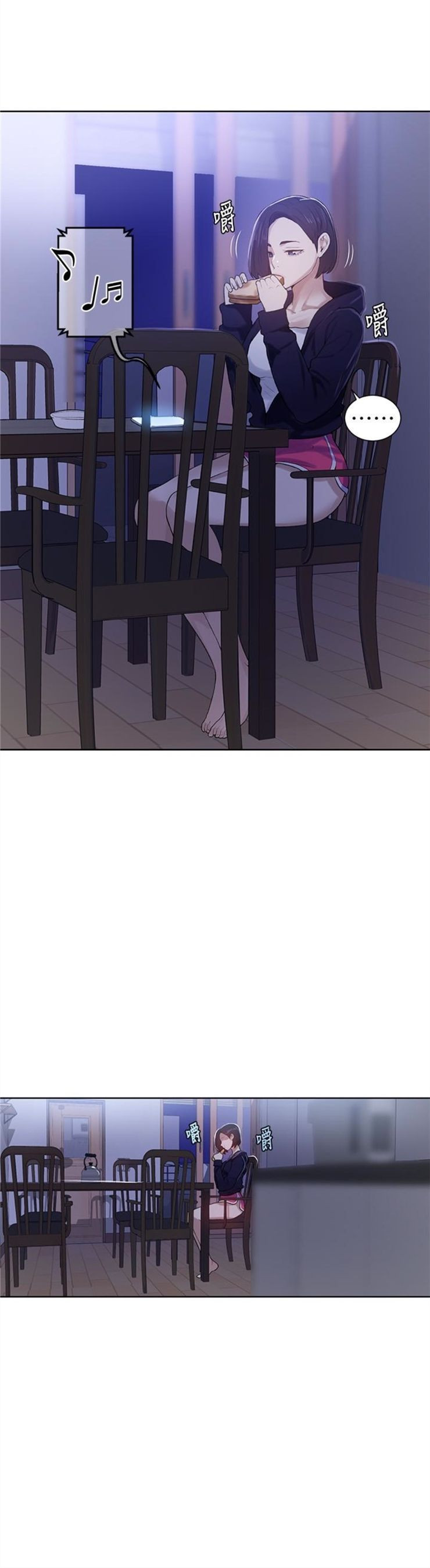 （週6）秘密教學  1-46 中文翻譯 （更新中）全集