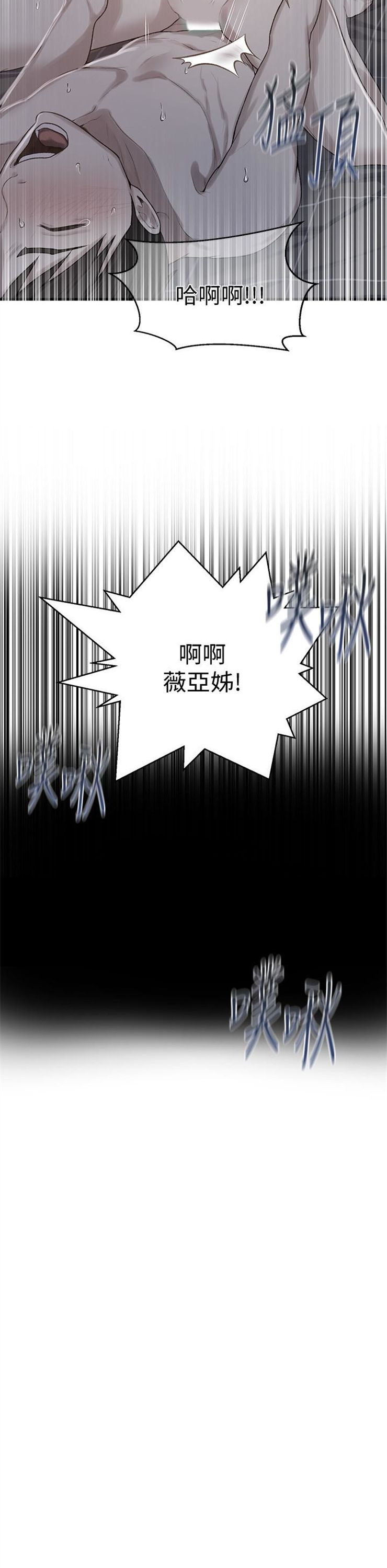 （週6）秘密教學  1-46 中文翻譯 （更新中）全集