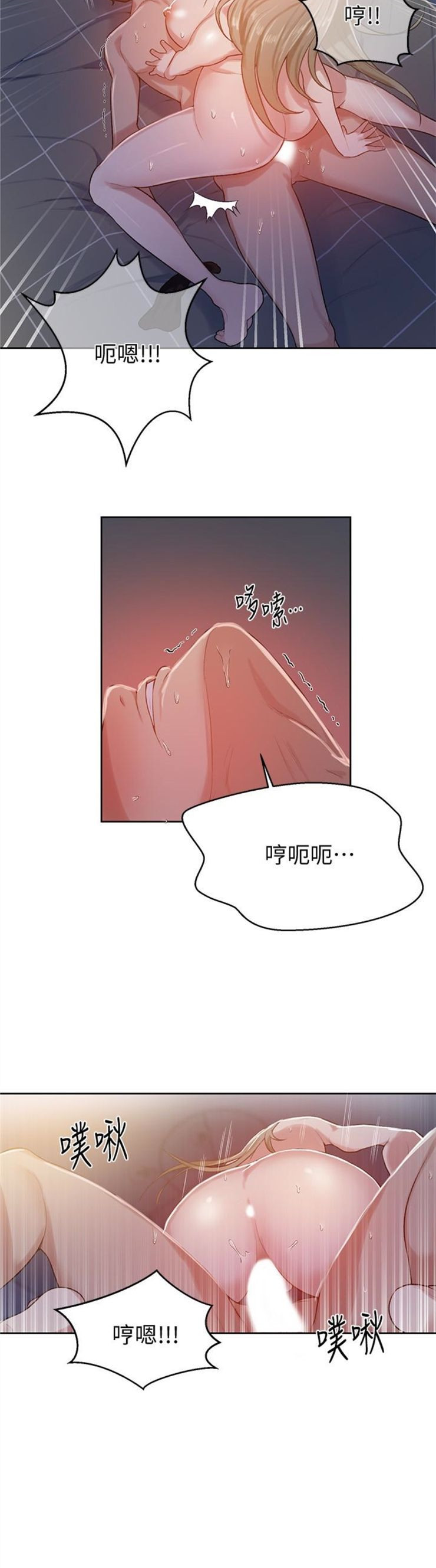 （週6）秘密教學  1-46 中文翻譯 （更新中）全集