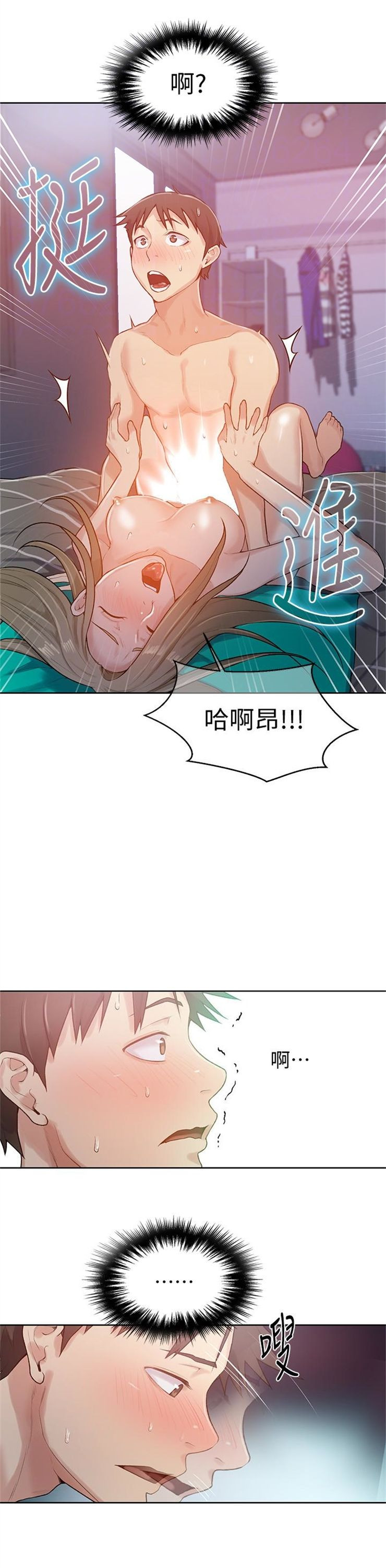 （週6）秘密教學  1-46 中文翻譯 （更新中）全集