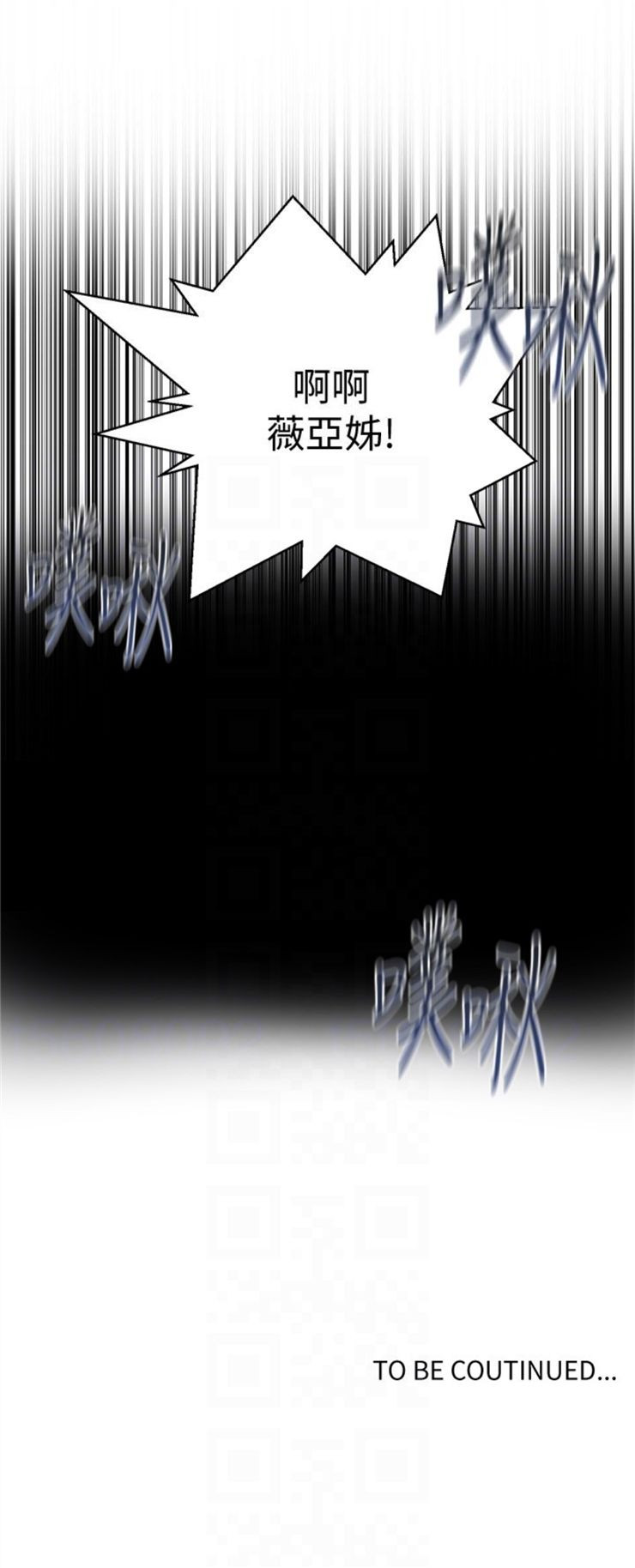 （週6）秘密教學  1-46 中文翻譯 （更新中）全集