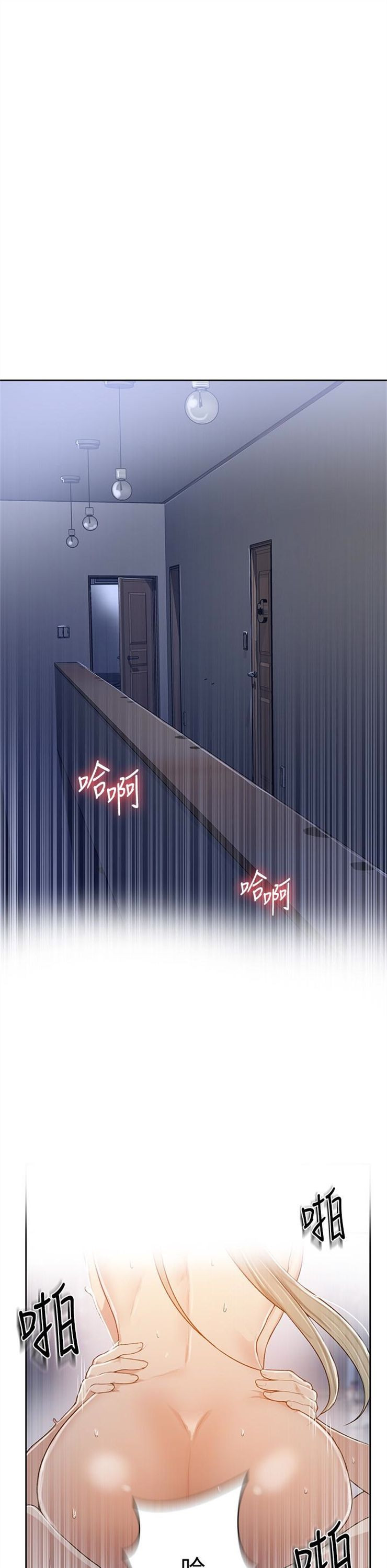 （週6）秘密教學  1-46 中文翻譯 （更新中）全集