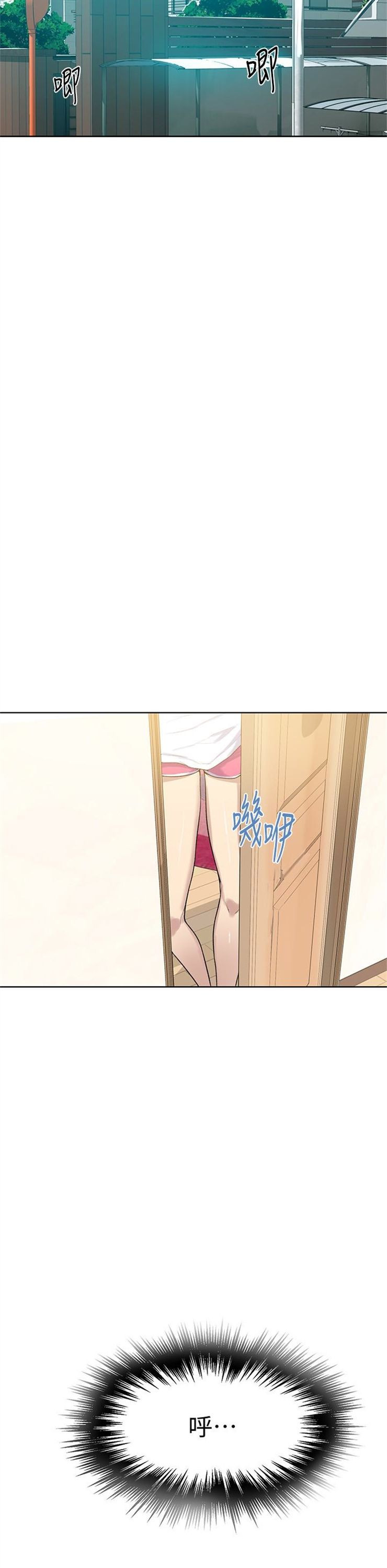 （週6）秘密教學  1-46 中文翻譯 （更新中）全集