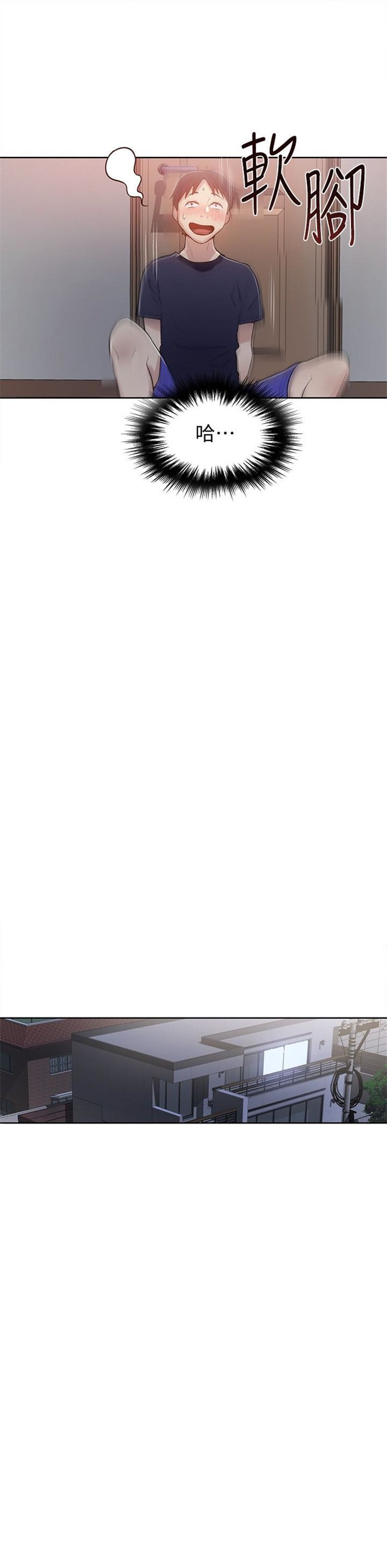 （週6）秘密教學  1-46 中文翻譯 （更新中）全集