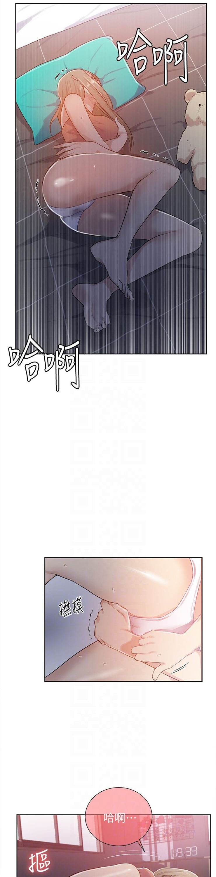 （週6）秘密教學  1-46 中文翻譯 （更新中）全集