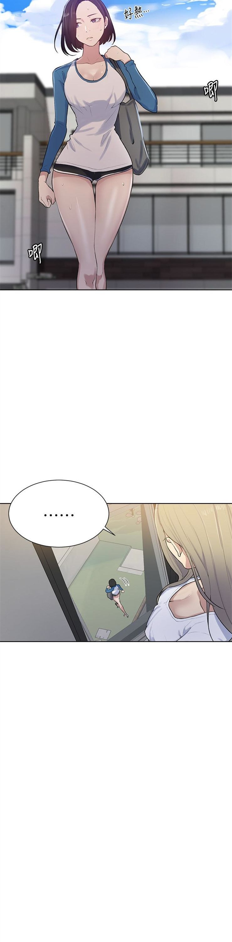 （週6）秘密教學  1-46 中文翻譯 （更新中）全集