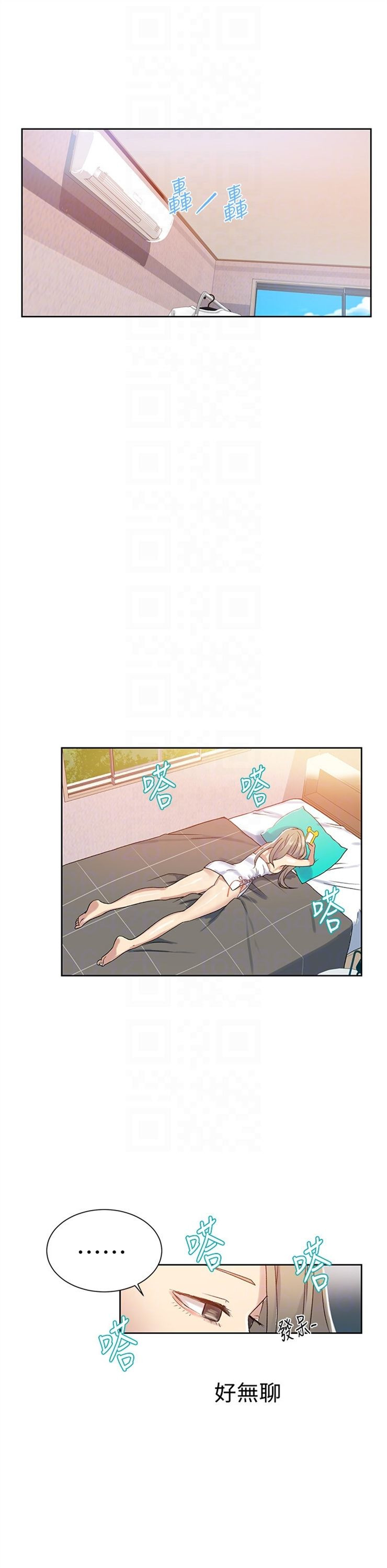 （週6）秘密教學  1-46 中文翻譯 （更新中）全集