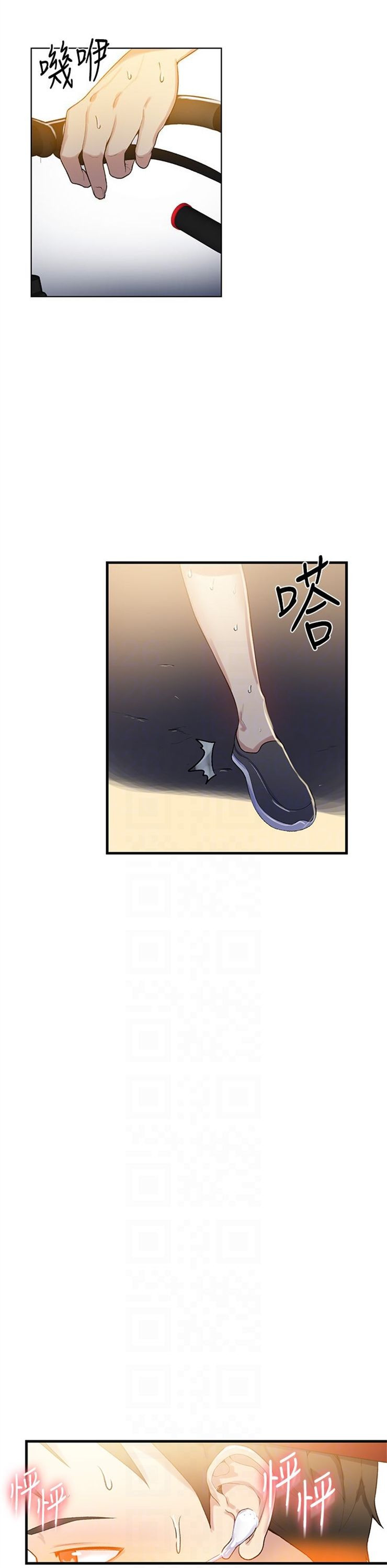 （週6）秘密教學  1-46 中文翻譯 （更新中）全集