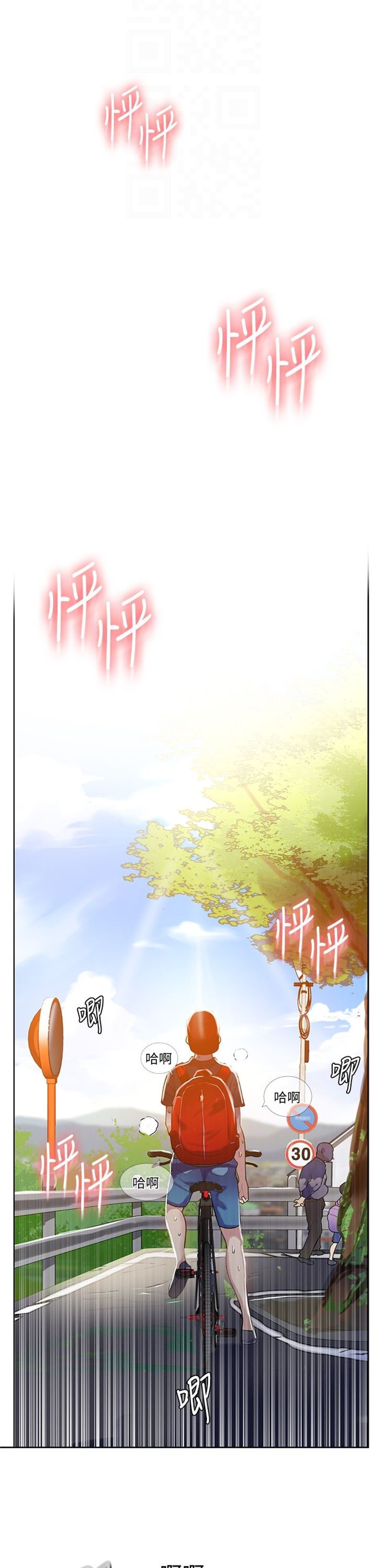 （週6）秘密教學  1-46 中文翻譯 （更新中）全集