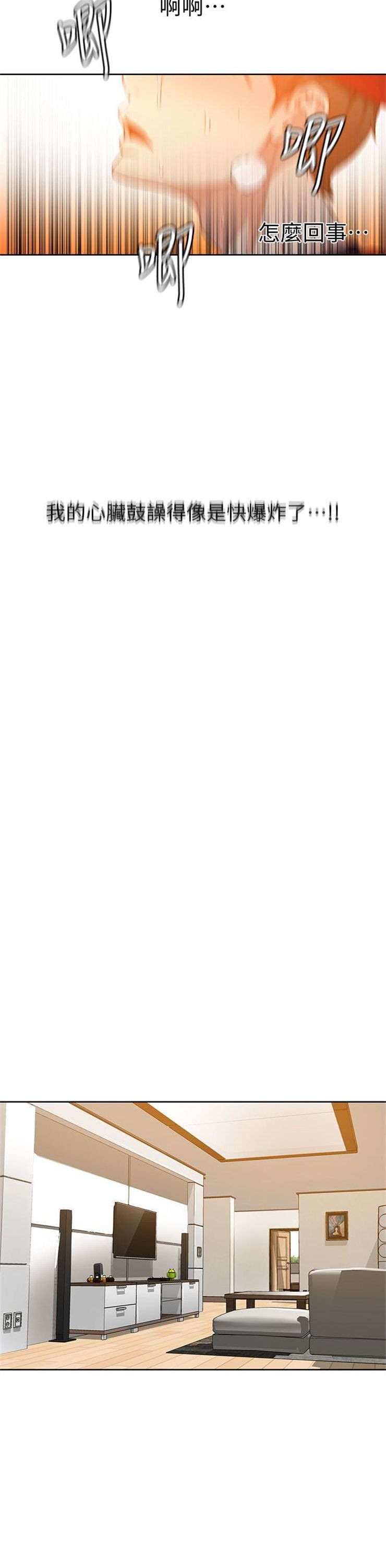 （週6）秘密教學  1-46 中文翻譯 （更新中）全集