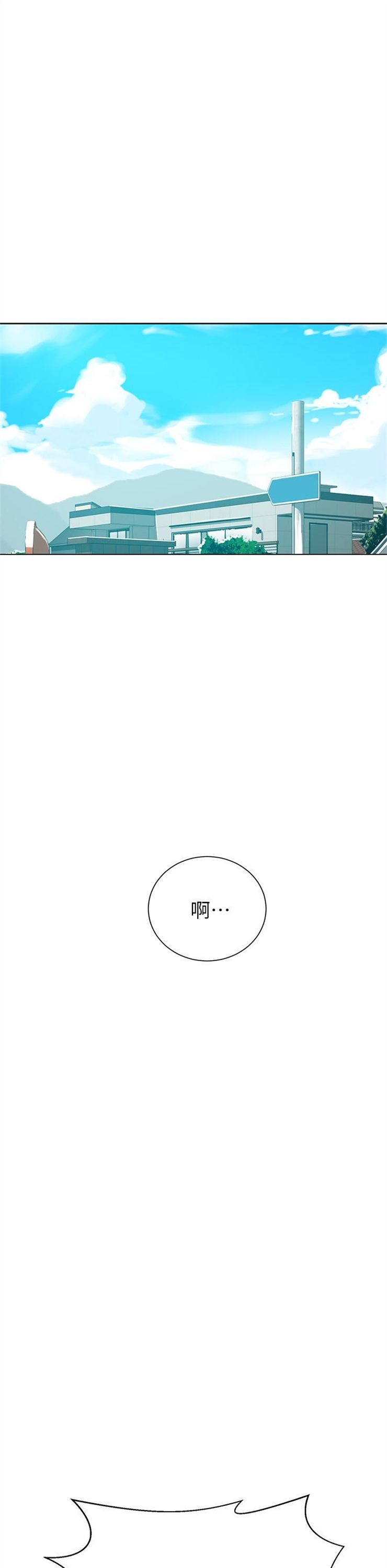 （週6）秘密教學  1-46 中文翻譯 （更新中）全集