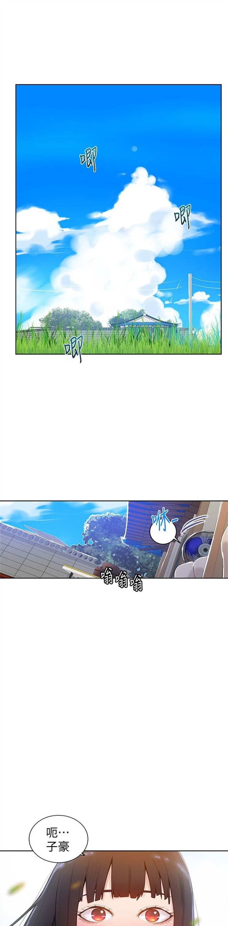 （週6）秘密教學  1-46 中文翻譯 （更新中）全集