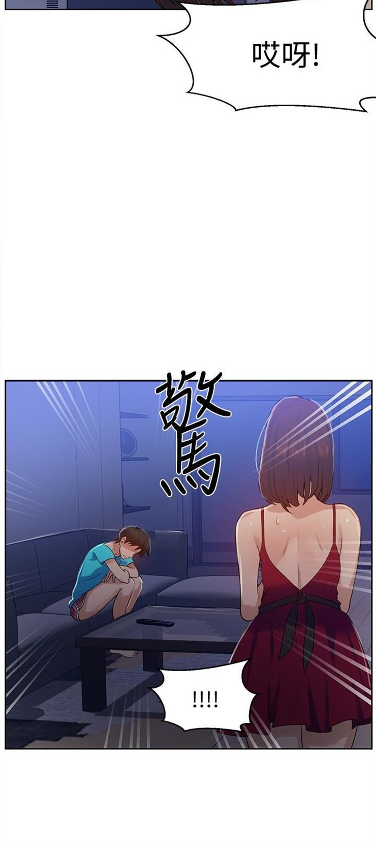 （週6）秘密教學  1-46 中文翻譯 （更新中）全集