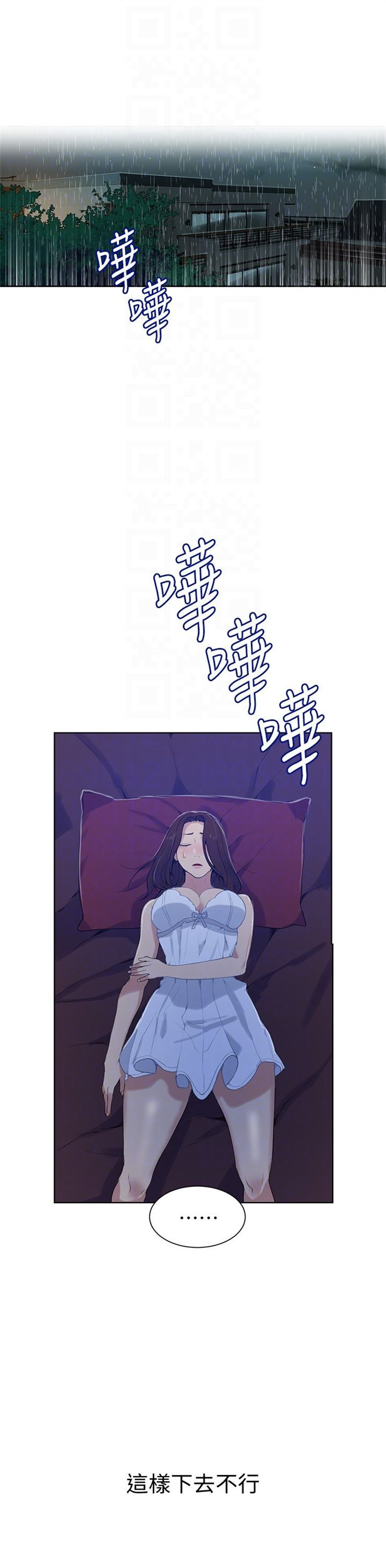 （週6）秘密教學  1-46 中文翻譯 （更新中）全集