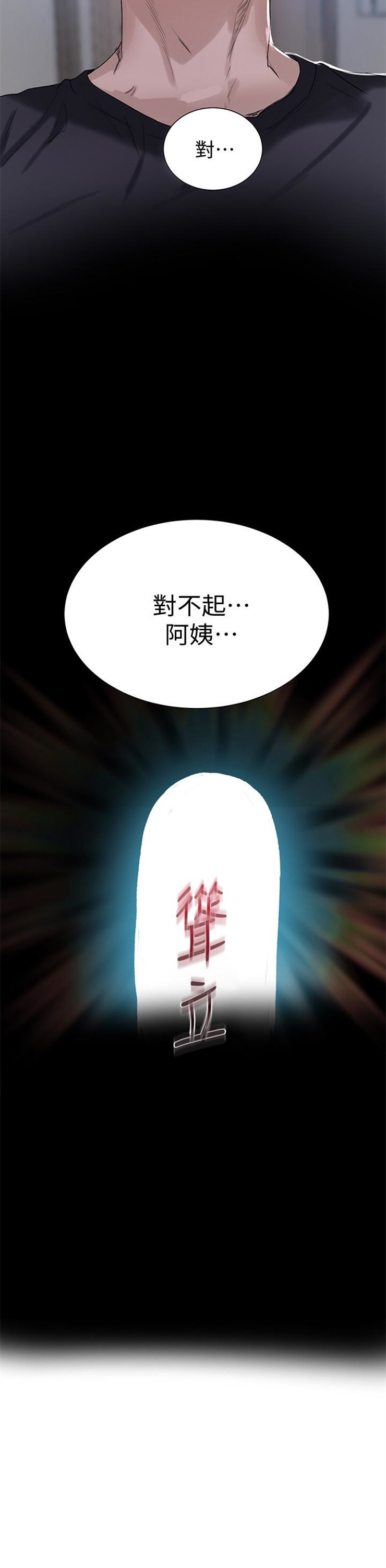 （週6）秘密教學  1-46 中文翻譯 （更新中）全集