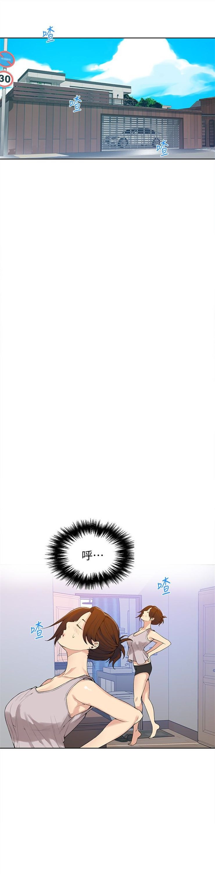 （週6）秘密教學  1-46 中文翻譯 （更新中）全集