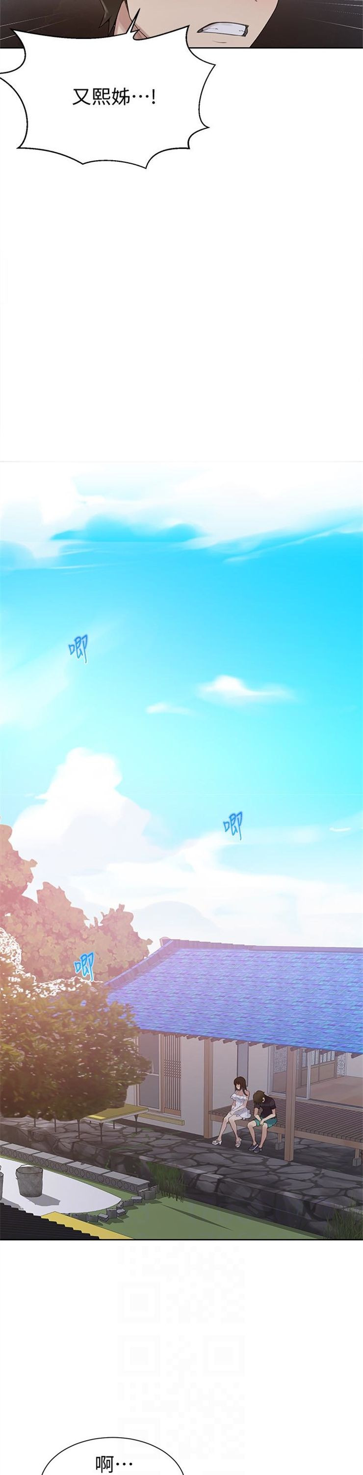 （週6）秘密教學  1-46 中文翻譯 （更新中）全集