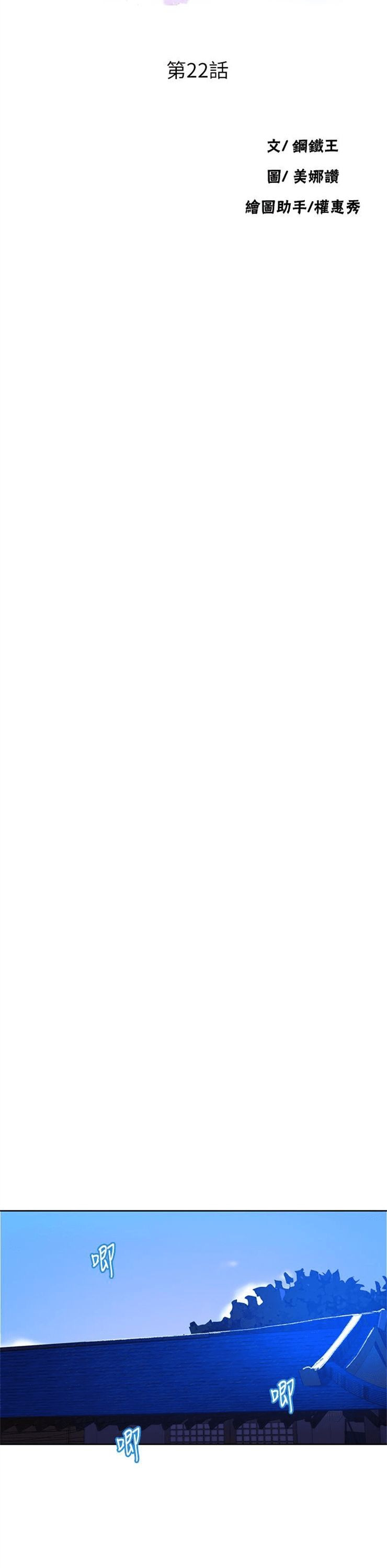 （週6）秘密教學  1-46 中文翻譯 （更新中）全集