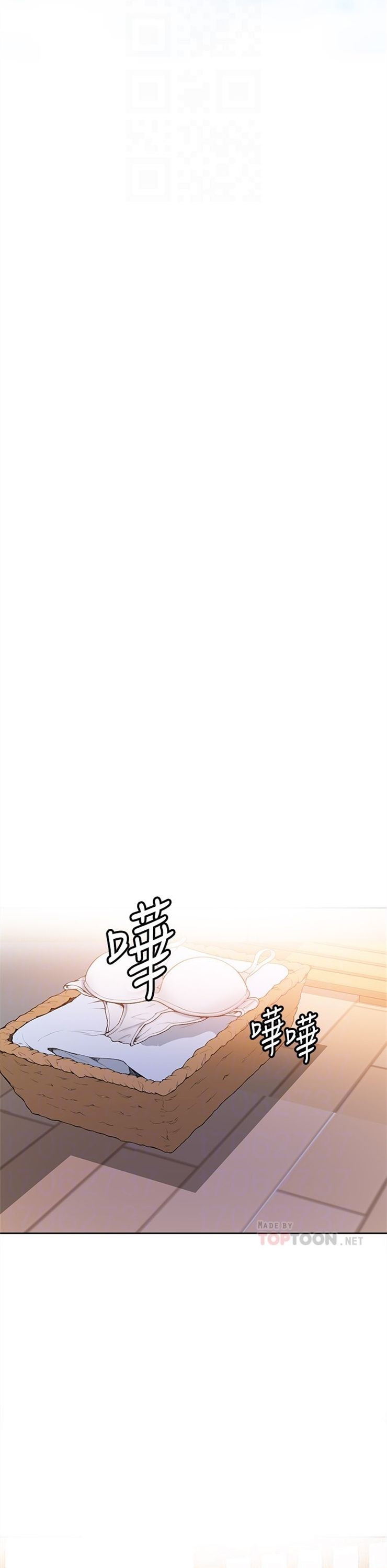 （週6）秘密教學  1-46 中文翻譯 （更新中）全集