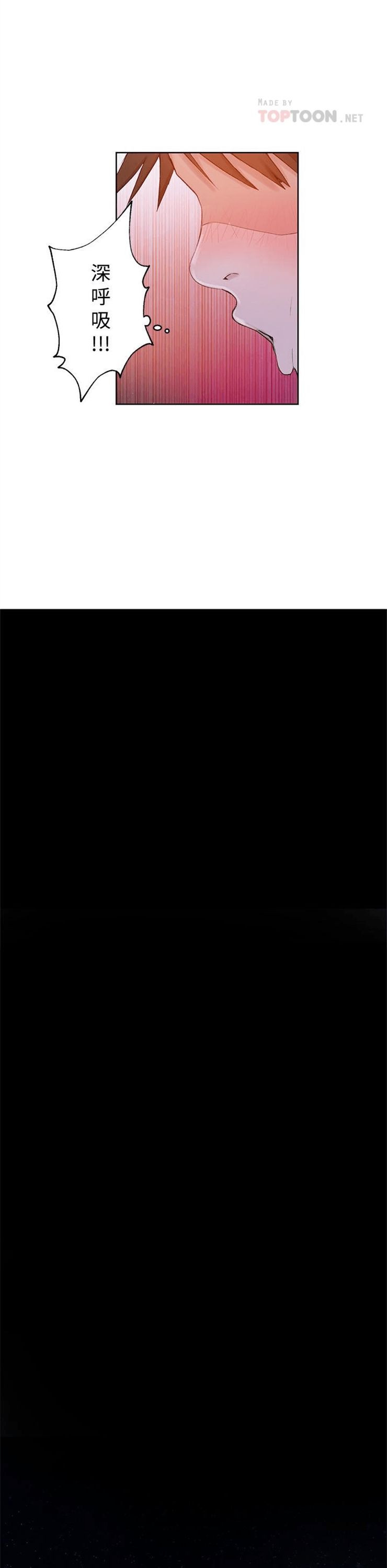 （週6）秘密教學  1-46 中文翻譯 （更新中）全集