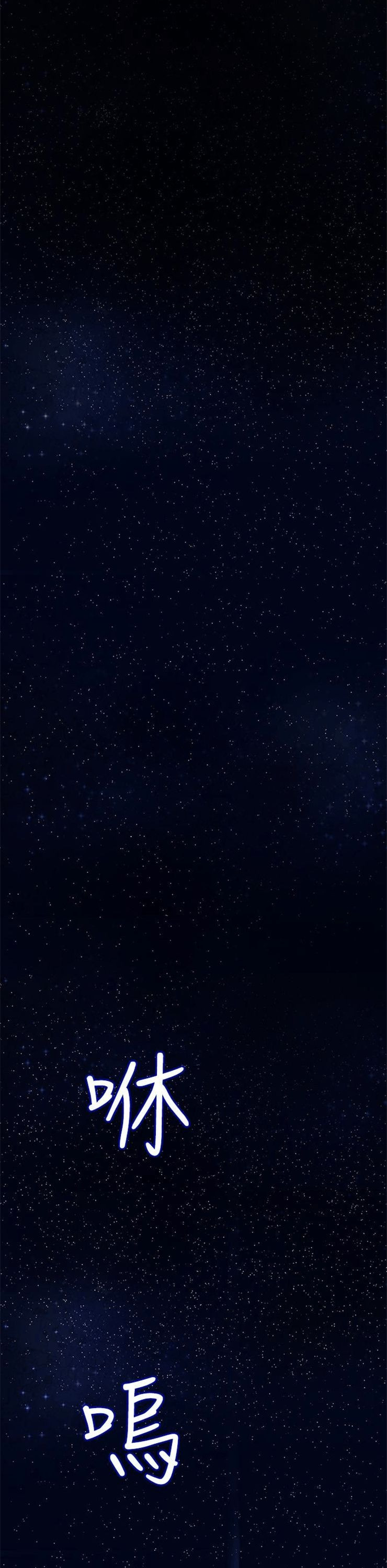 （週6）秘密教學  1-46 中文翻譯 （更新中）全集