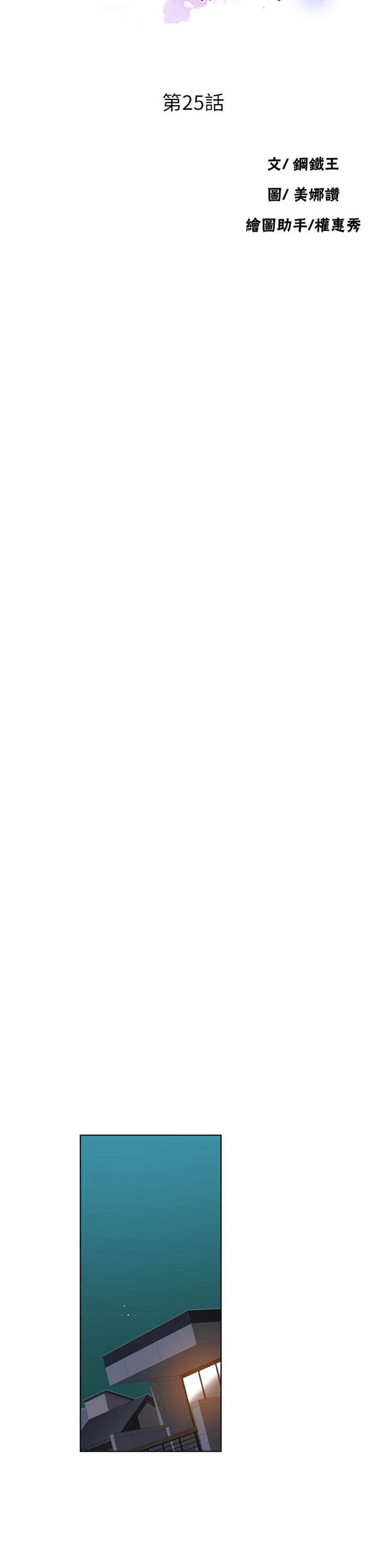 （週6）秘密教學  1-46 中文翻譯 （更新中）全集