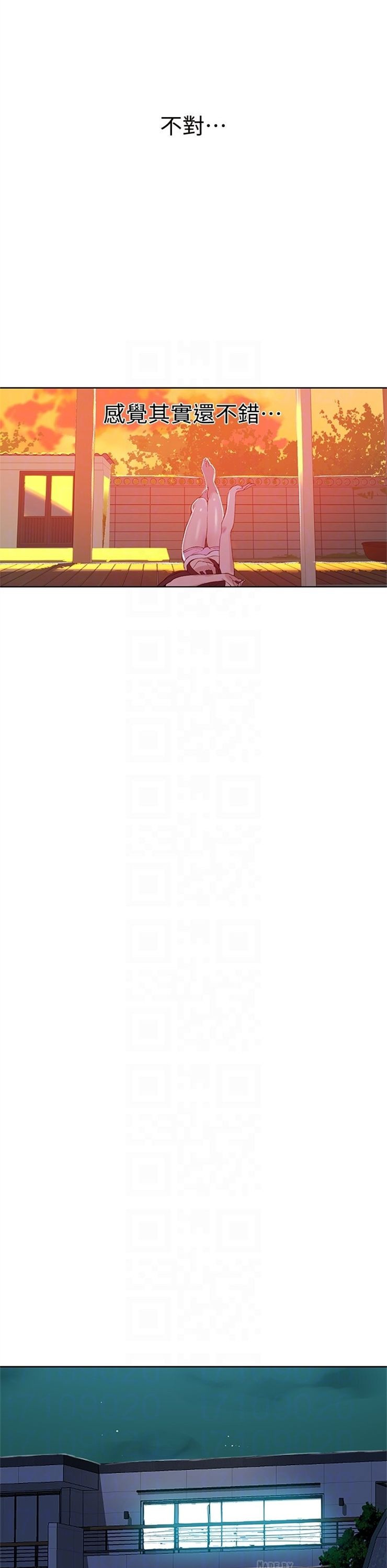 （週6）秘密教學  1-46 中文翻譯 （更新中）全集