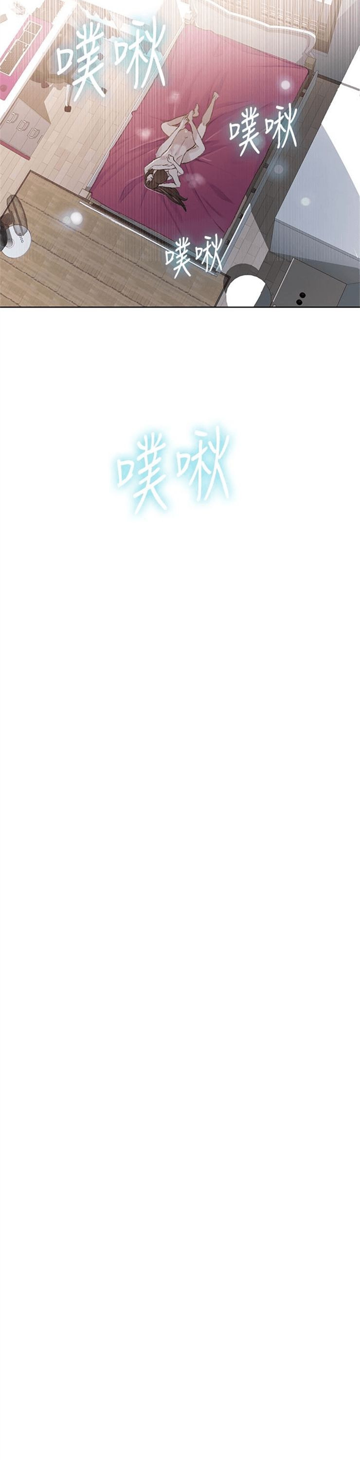 （週6）秘密教學  1-46 中文翻譯 （更新中）全集