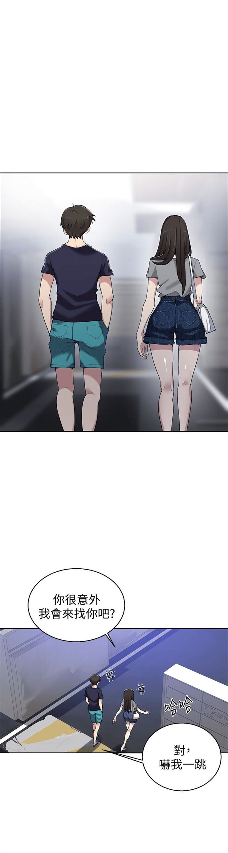 （週6）秘密教學  1-46 中文翻譯 （更新中）全集