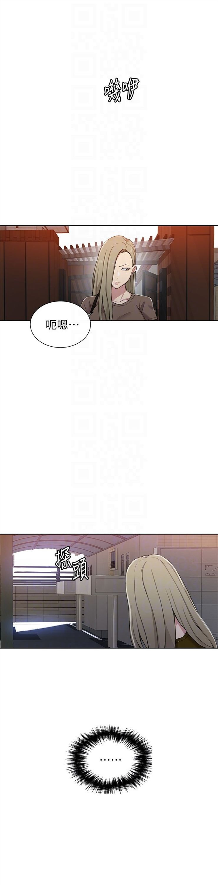 （週6）秘密教學  1-46 中文翻譯 （更新中）全集