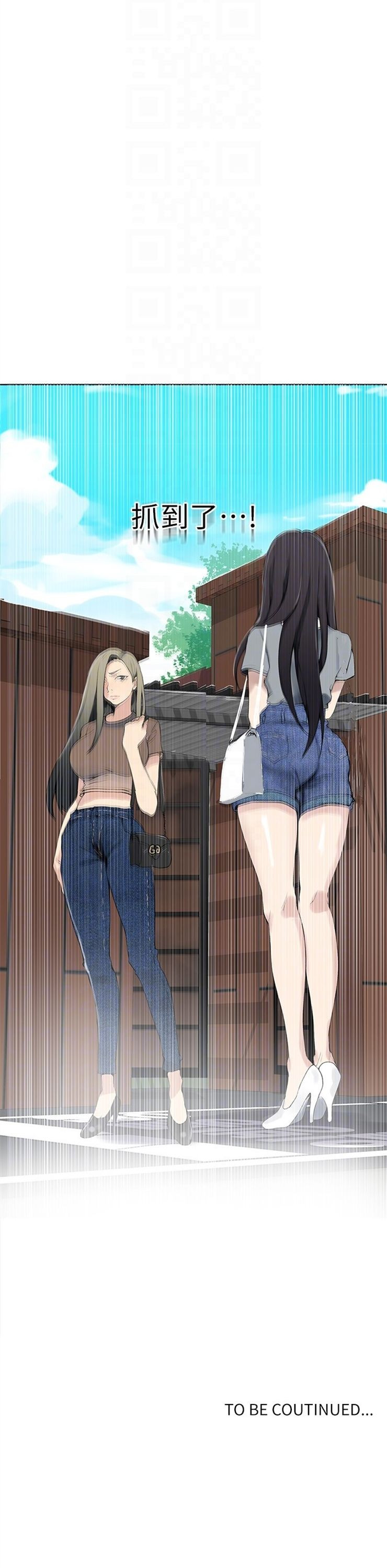 （週6）秘密教學  1-46 中文翻譯 （更新中）全集