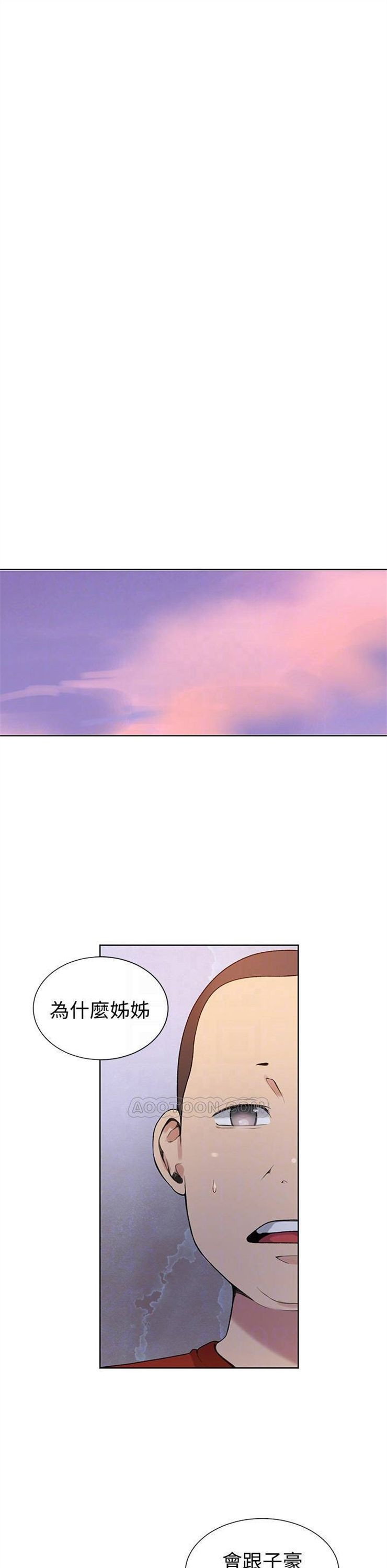 （週6）秘密教學  1-46 中文翻譯 （更新中）全集