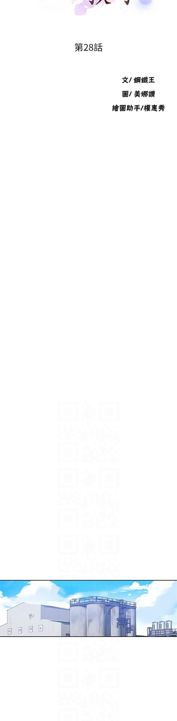 （週6）秘密教學  1-46 中文翻譯 （更新中）全集