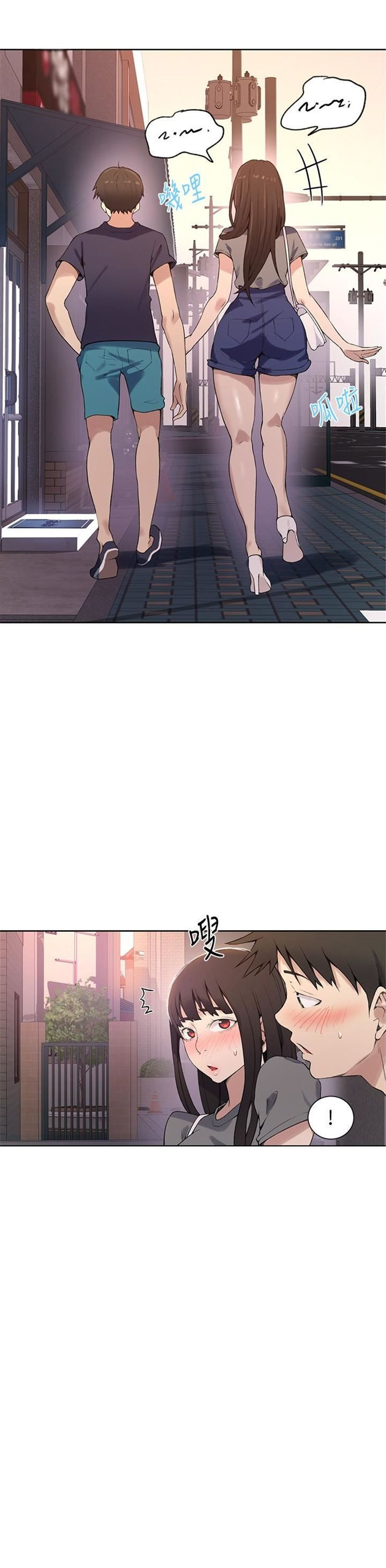 （週6）秘密教學  1-46 中文翻譯 （更新中）全集