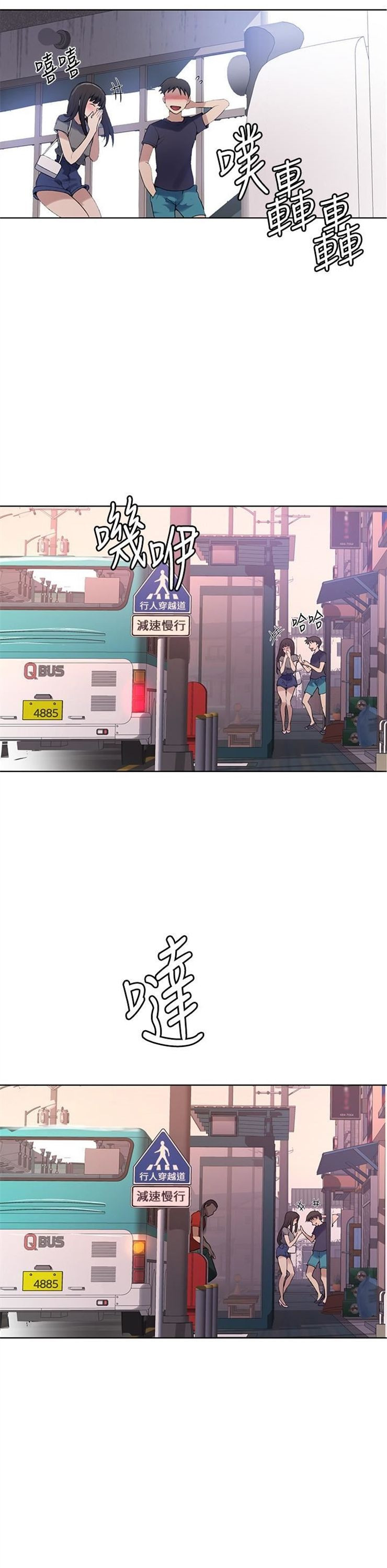 （週6）秘密教學  1-46 中文翻譯 （更新中）全集