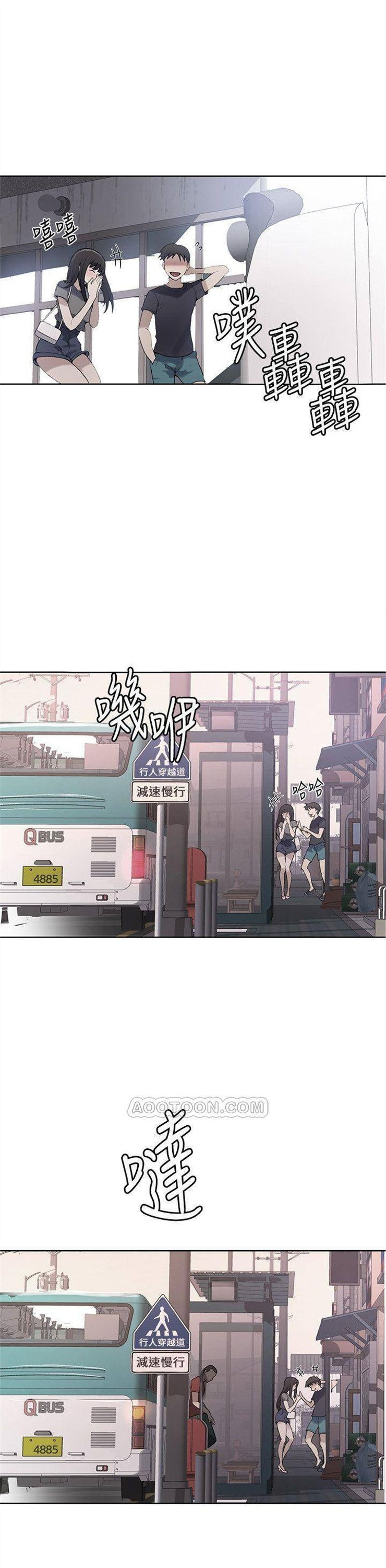 （週6）秘密教學  1-46 中文翻譯 （更新中）全集