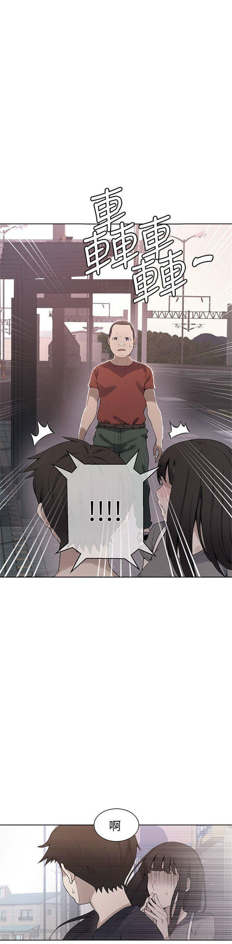 （週6）秘密教學  1-46 中文翻譯 （更新中）全集