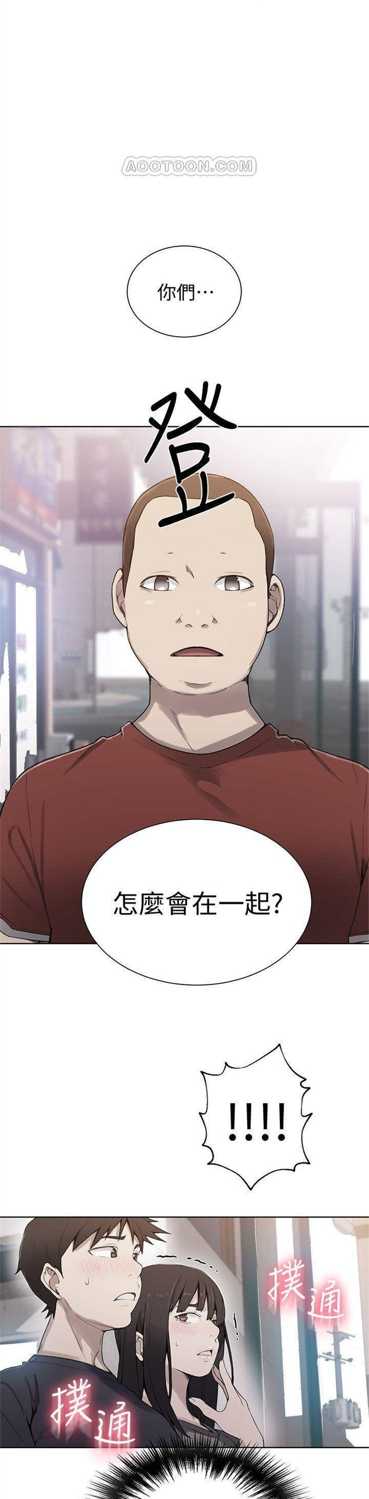 （週6）秘密教學  1-46 中文翻譯 （更新中）全集