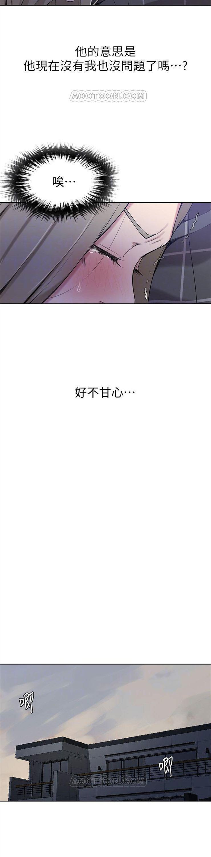 （週6）秘密教學  1-46 中文翻譯 （更新中）全集