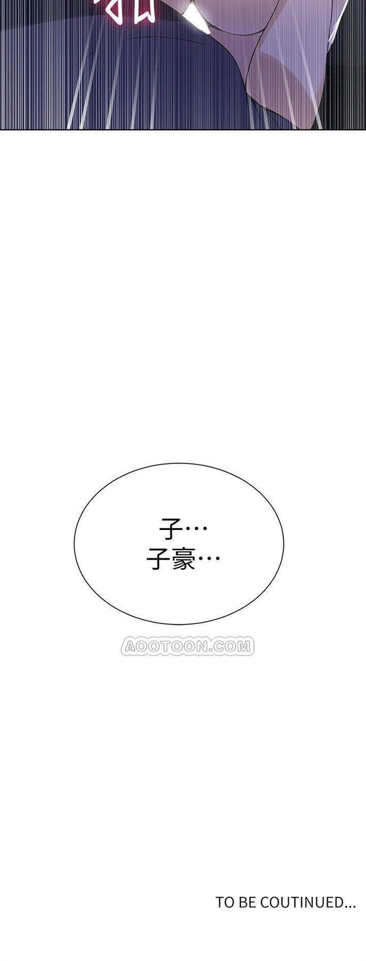 （週6）秘密教學  1-46 中文翻譯 （更新中）全集