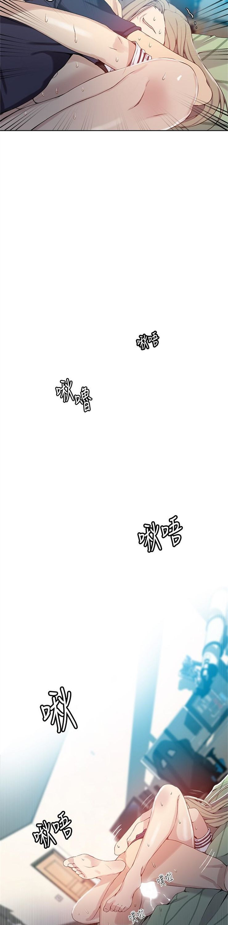 （週6）秘密教學  1-46 中文翻譯 （更新中）全集