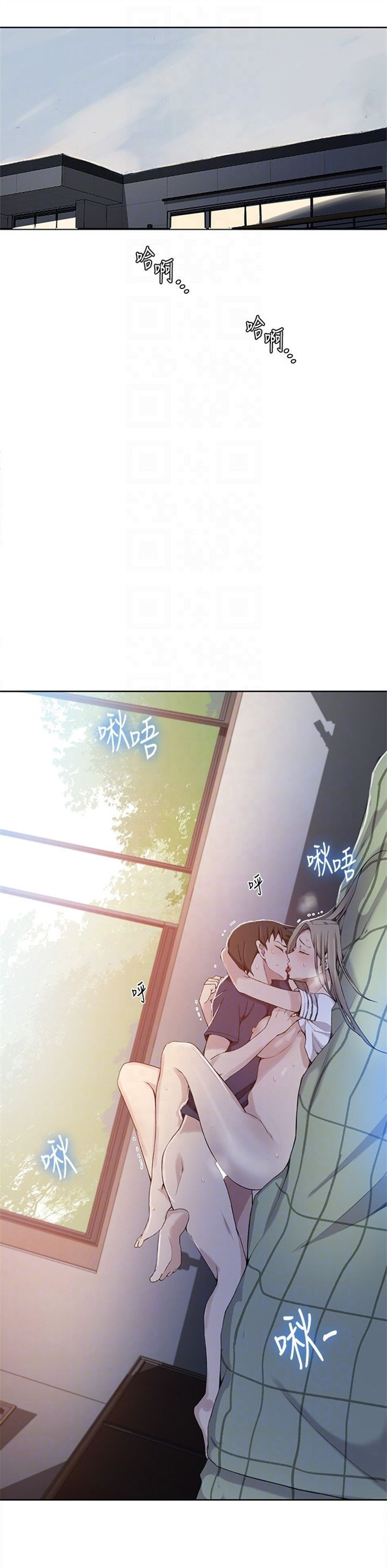 （週6）秘密教學  1-46 中文翻譯 （更新中）全集