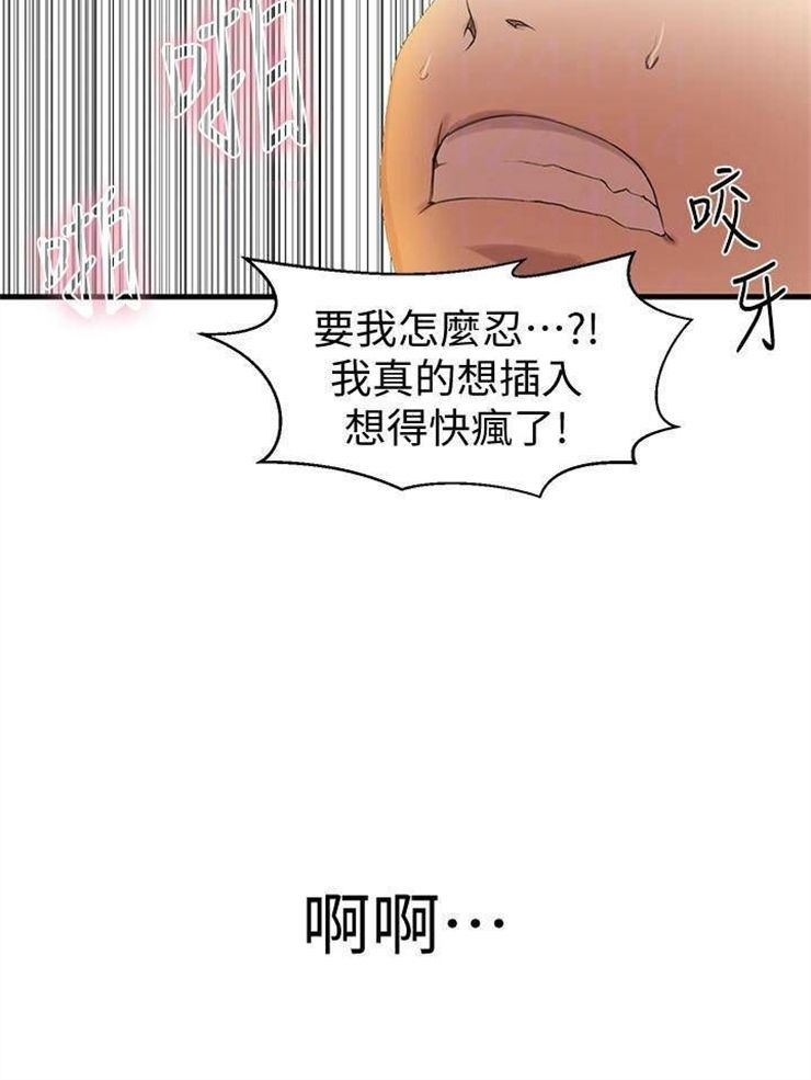 （週6）秘密教學  1-46 中文翻譯 （更新中）全集